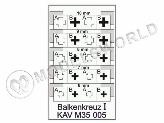 Трафарет "Балочный крест" (Balkenkreuz) тип 1. Масштаб 1:35