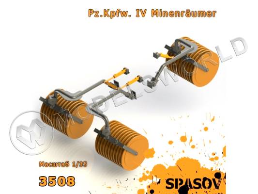 Минный трал для танка Pz.Kpfw IV. Масштаб 1:35