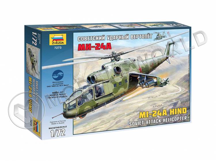 Склеиваемая пластиковая модель Советский ударный вертолет Ми-24А. Масштаб 1:72 Склеиваемая пластиковая модель Советский ударный вертолет Ми-24А. Масштаб 1:72 - фото 1