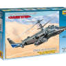Склеиваемая пластиковая модель Вертолёт Ка-52 "Аллигатор". Масштаб 1:72