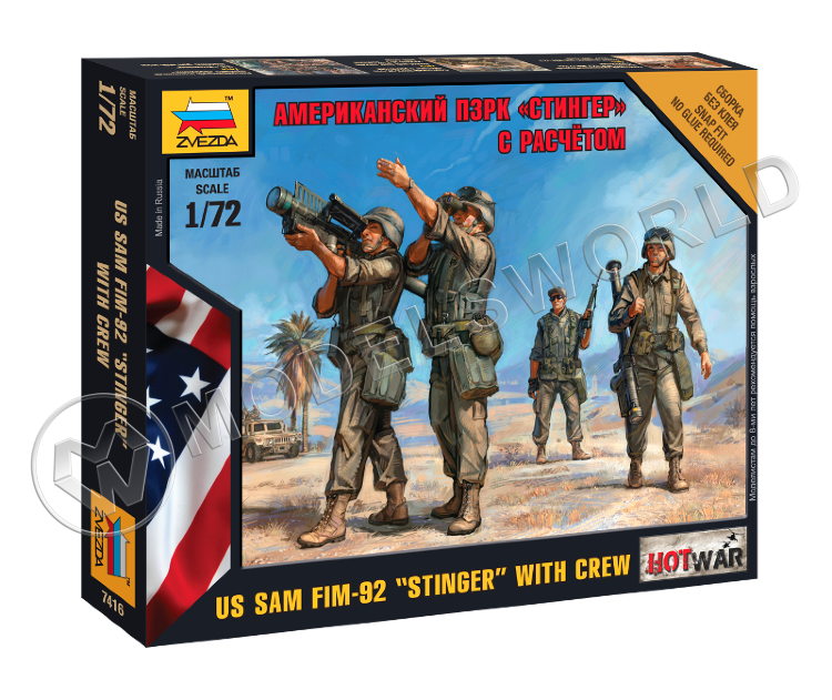 Американский ПЗРК "Стингер" с расчетом. Масштаб 1:72 Американский ПЗРК "Стингер" с расчетом. Масштаб 1:72 - фото 1