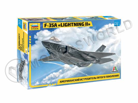 Склеиваемая пластиковая модель Американский истребитель пятого поколения F-35А Lightning II. Масштаб 1:72