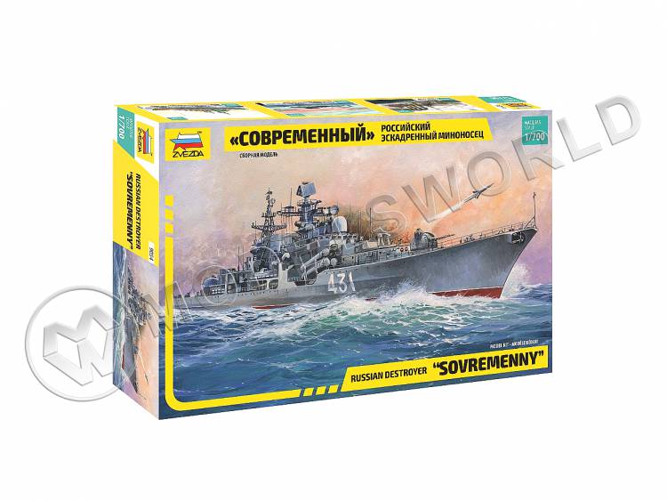 Склеиваемая пластиковая модель  Российский эсминец "Современный". Масштаб 1:700 - фото 1