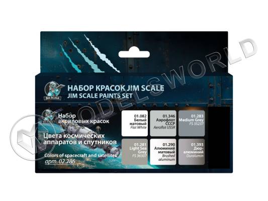 Набор акриловых красок Jim Scale "Цвета космических аппаратов и спутников"