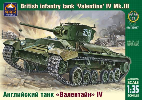 Склеиваемая пластиковая модель Английский танк «Валентайн» IV. Масштаб 1:35