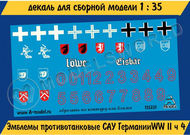 Декаль Эмблемы противотанковых САУ Германии II МВ часть 4. Масштаб 1:35 - фото 1