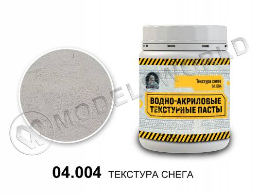 Текстура снега Jim Scale,  250 мл / 380 г