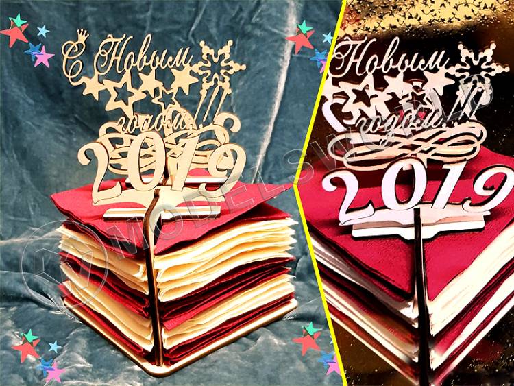 Салфетница "Подарок - С Новым Годом" - фото 1