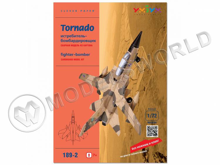 Модель из бумаги Самолет Tornado (песочный). Масштаб 1:72 Модель из бумаги Самолет Tornado (песочный). Масштаб 1:72 - фото 1