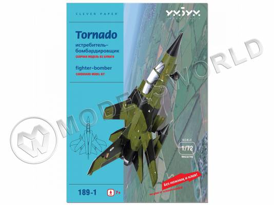 Модель из бумаги Самолет Tornado. Масштаб 1:72