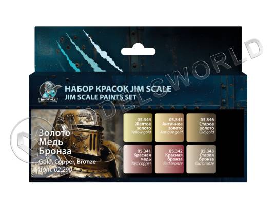 Набор акриловых красок под кисть Jim Scale металлики "Золото, медь, бронза"