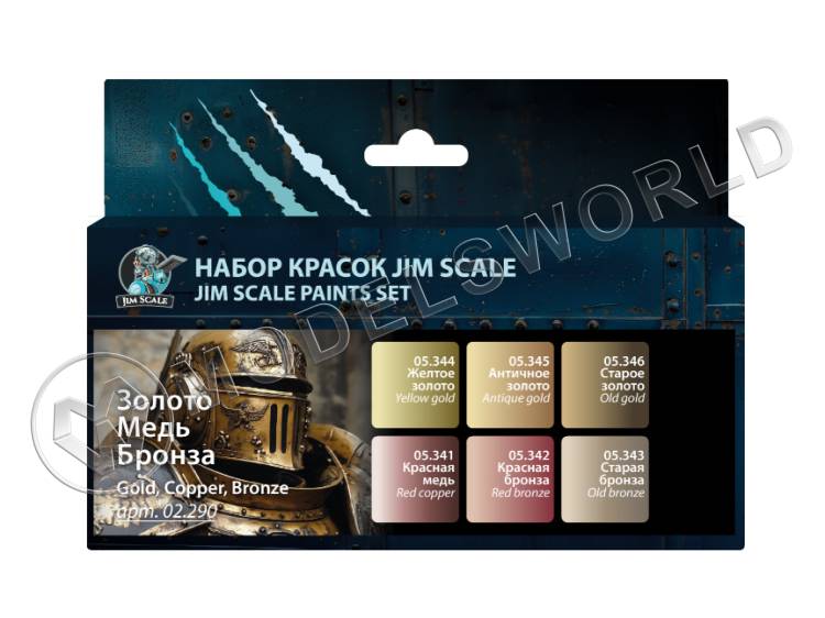 Набор акриловых красок под кисть Jim Scale металлики "Золото, медь, бронза" Набор акриловых красок под кисть Jim Scale металлики "Золото, медь, бронза" - фото 1