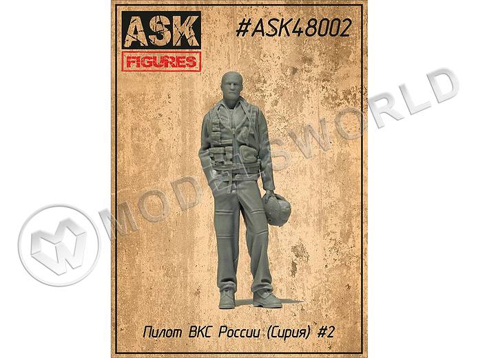 Фигура пилота ВКС России (Сирия) №2. Масштаб 1:48 - фото 1