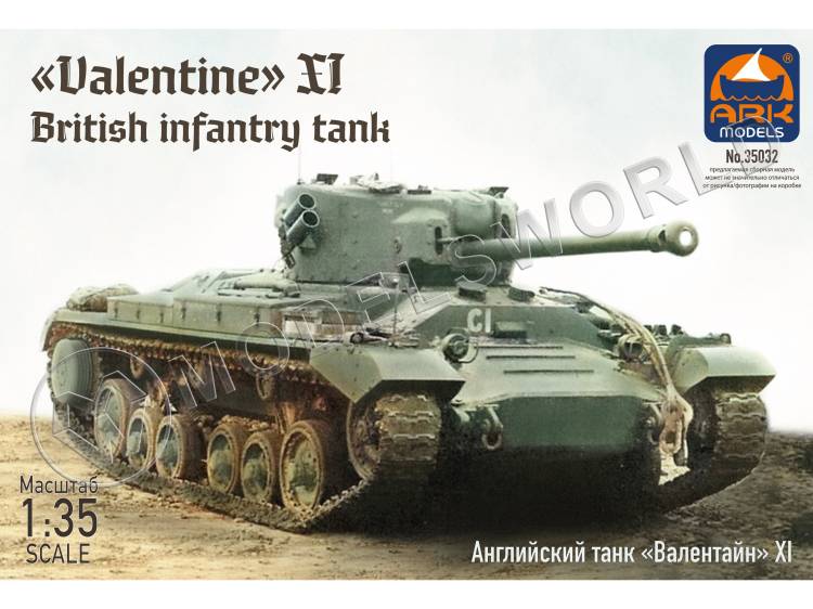 Склеиваемая пластиковая модель Английский танк «Валентайн» XI. Масштаб 1:35 - фото 1