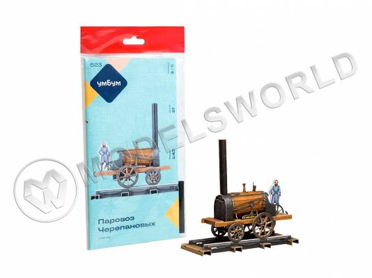 Модель из бумаги Паровоз Черепановых