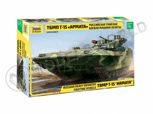 Склеиваемая пластиковая модель Российская тяжелая боевая машина пехоты БМП Т-15 "Армата". Масштаб 1:35