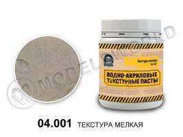 Текстура бесцветная (мелкая) Jim Scale,  250 мл / 380 г