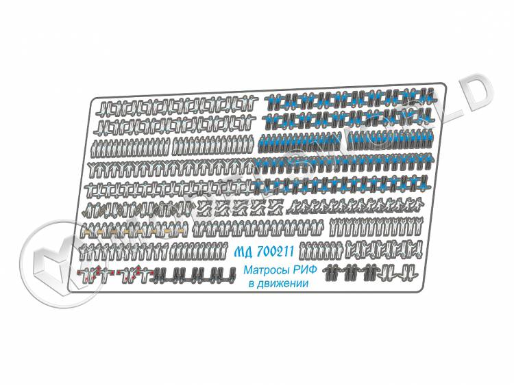 Фототравление Матросы РИФ в движении цветные. Масштаб 1:700 - фото 1