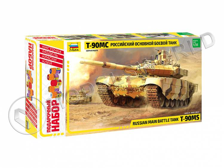 Склеиваемая пластиковая модель Российский основной боевой танк Т-90МС - Подарочный набор. Масштаб 1:35 - фото 1