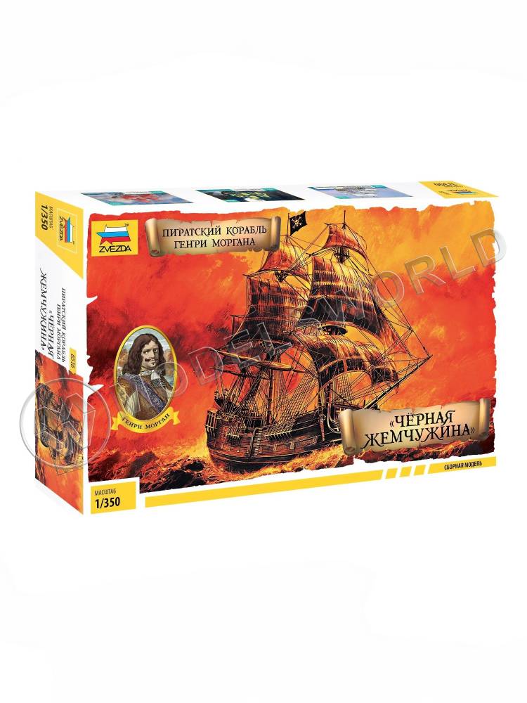Склеиваемая пластиковая модель Пиратский корабль Генри Моргана «Чёрная Жемчужина». Масштаб 1:350 - фото 1