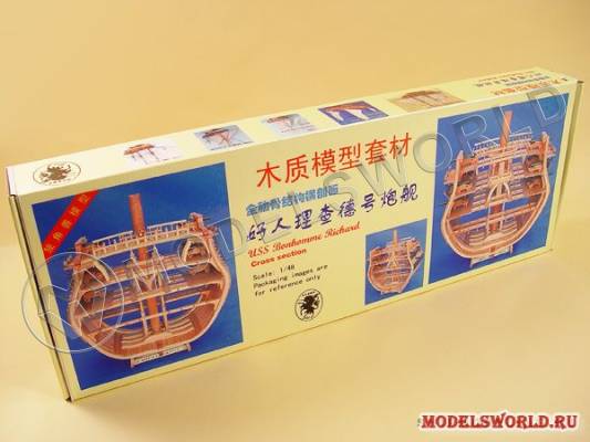 Набор для постройки BONHOMME RICHARD сечение. Масштаб 1:48
