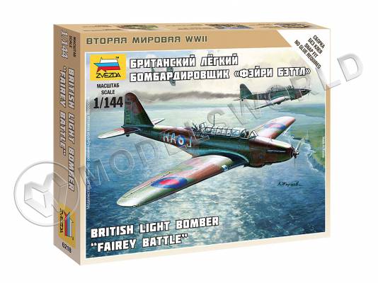 Британский лёгкий бомбардировщик "Фэйри Бэттл". Масштаб 1:144