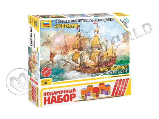 Склеиваемая пластиковая модель Флагманский корабль Френсиса Дрейка "Ревендж" (Подарочный набор с красками). Масштаб 1:350