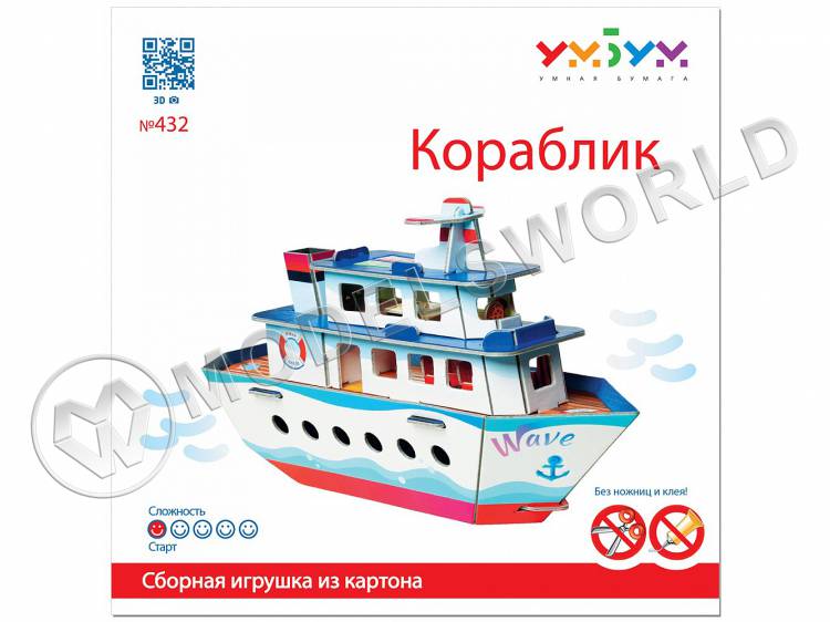 Модель из бумаги Кораблик - фото 1