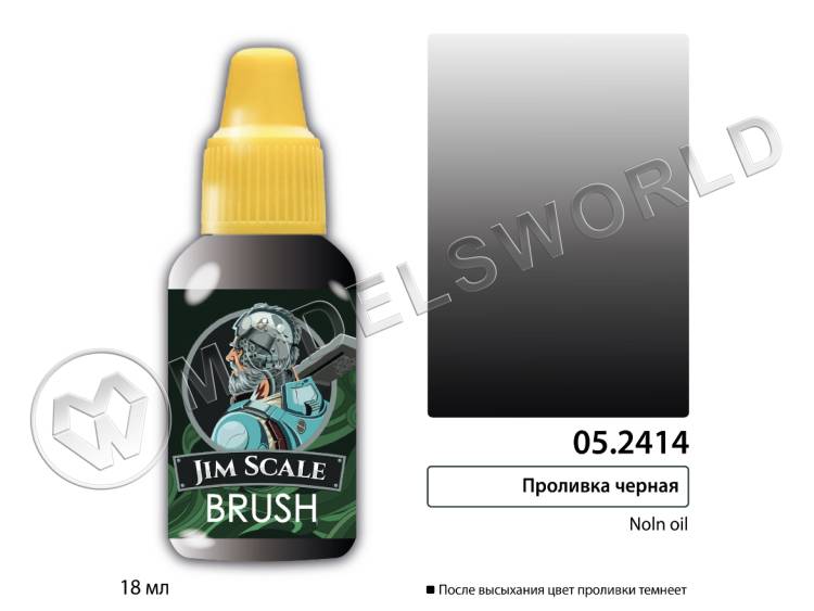 Проливка Jim Scale черная (Noln oil), 18 мл Проливка Jim Scale черная (Noln oil), 18 мл - фото 1