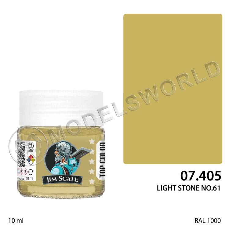 Спиртовая краска Jim Scale СВЕТЛЫЙ КАМЕНЬ №61 (LIGHT STONE NO.61), 10 мл - фото 1
