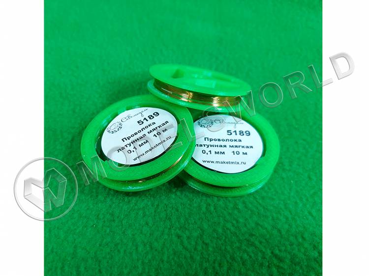 Проволока латунная мягкая 0.1 мм, длина 10 м - фото 1