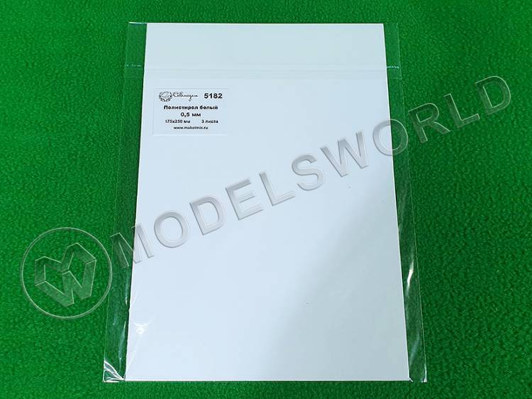 Полистирол листовой белый 0.5 мм, 3 листа 175х250 мм - фото 1