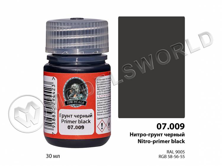 Нитро-грунт черный Jim Scale, 30 мл - фото 1