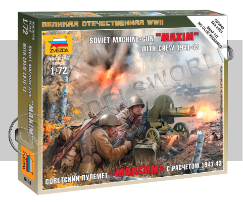 Советский пулемет "Максим" с расчётом 1941-43. Масштаб 1:72