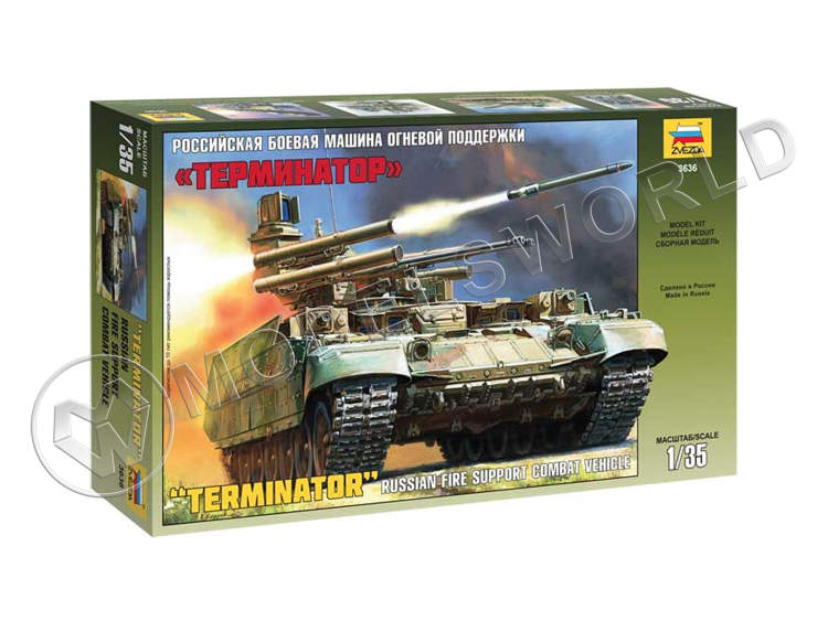 Склеиваемая пластиковая модель Российская боевая машина огневой поддержки «Терминатор». Масштаб 1:35 - фото 1