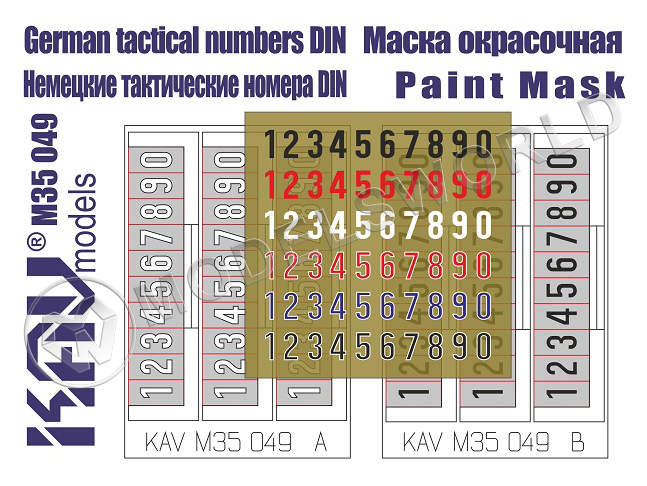 Трафарет "Немецкие тактические номера" стандарт 1944 г. Масштаб 1:35 Трафарет "Немецкие тактические номера" стандарт 1944 г. Масштаб 1:35 - фото 1