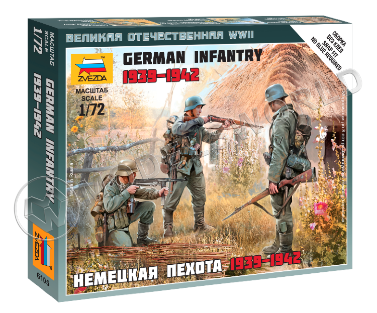 Немецкая пехота 1939-1942. Масштаб 1:72 Немецкая пехота 1939-1942. Масштаб 1:72 - фото 1