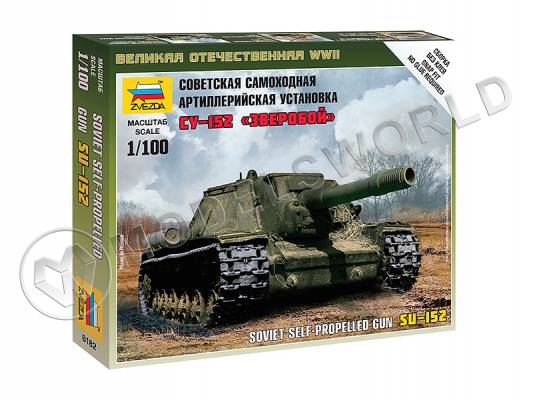 Склеиваемая пластиковая модель САУ СУ-152. Масштаб 1:100