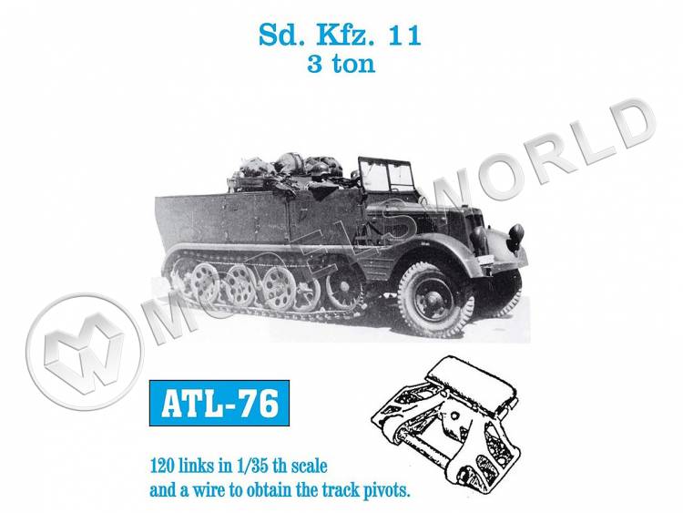 Траки металлические для 3 тонного тягача Sd.Kfz.11. Масштаб 1:35 - фото 1