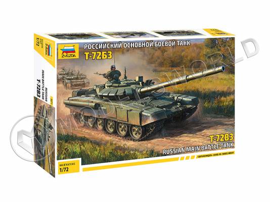 Склеиваемая пластиковая модель Российский основной боевой танк Т-72Б3. Масштаб 1:72