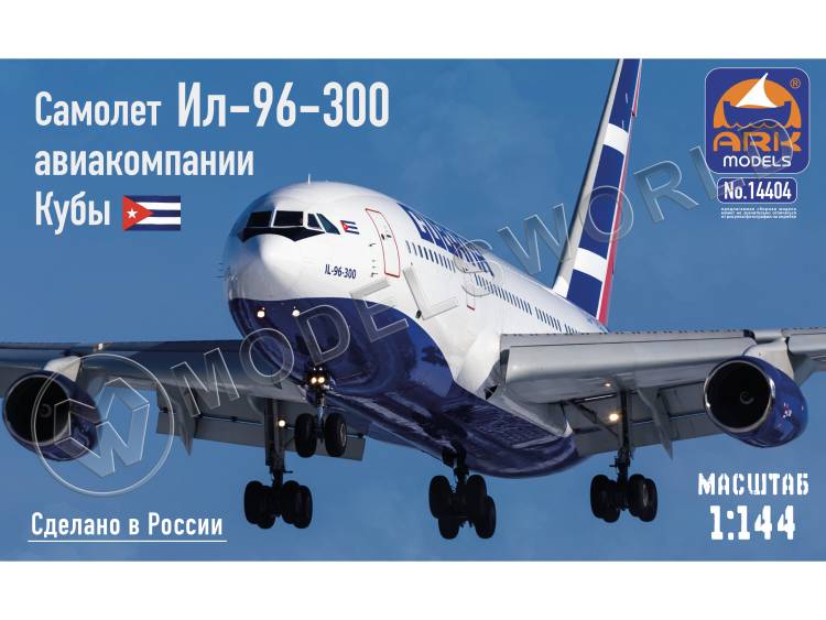Склеиваемая пластиковая модель Самолет Ил-96-300 Авиакомпания Кубы. Масштаб 1:144 - фото 1