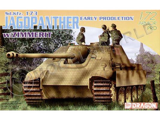 Склеиваемая пластиковая модель Немецкий истребитель танков Sd.Kfz.173 Jagdpanther (early production) w/Zimmerit. Масштаб 1:72