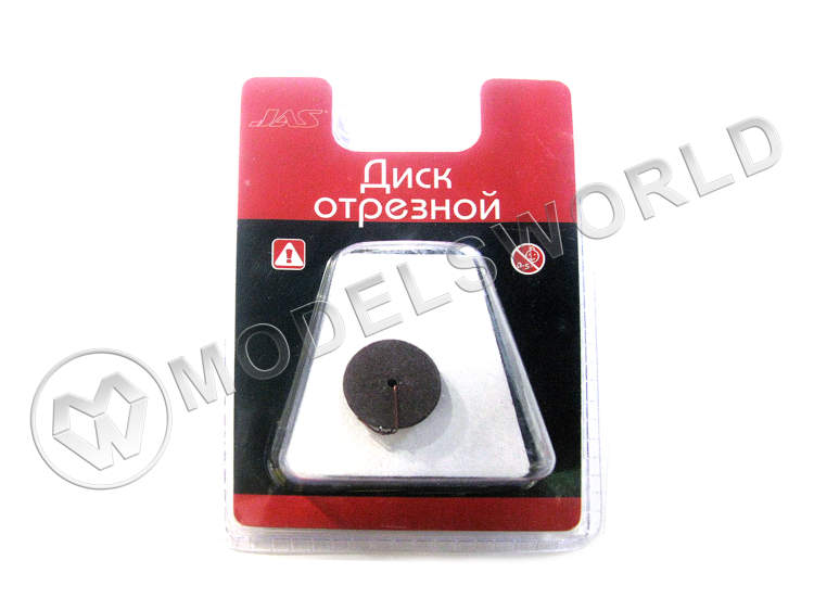 Диск отрезной, d 22 х 0.6 мм, 10 шт - фото 1