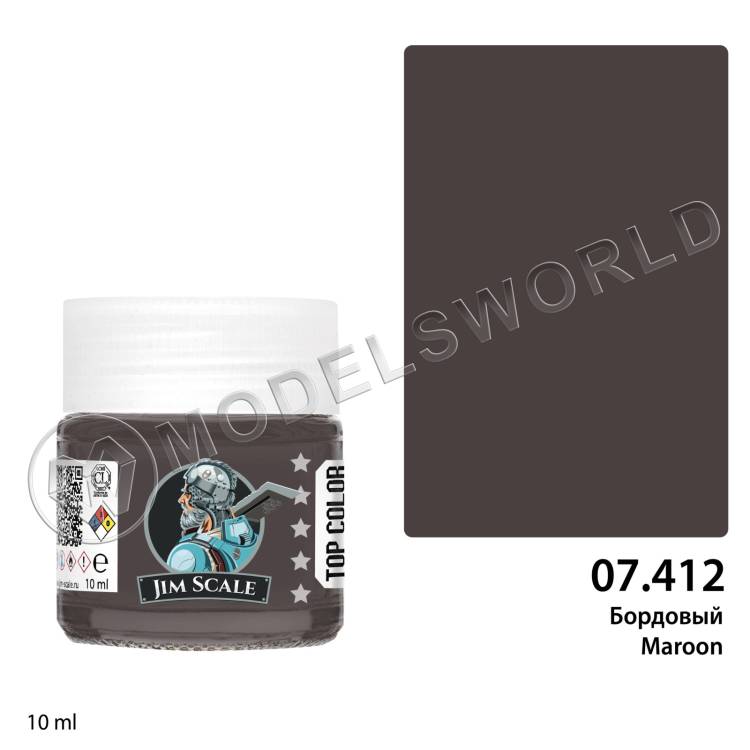 Спиртовая краска Jim Scale Бордовый (Maroon), 10 мл - фото 1