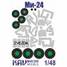 Окрасочная маска на Ми-24В/ВП, Звезда. Масштаб 1:48