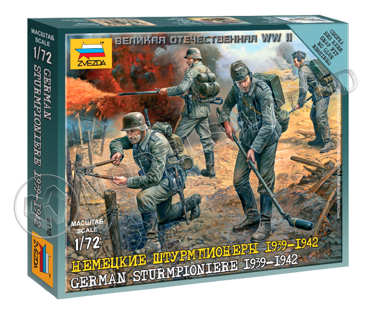 Немецкие штурмпионеры 1939-1942. Масштаб 1:72 - фото 1