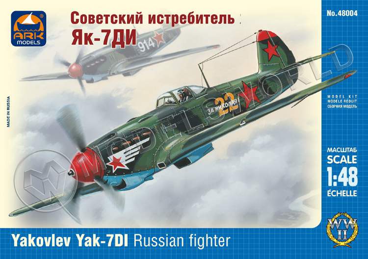 Склеиваемая пластиковая модель Советский истребитель Як-7ДИ. Масштаб 1:48 - фото 1