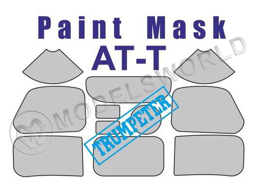 Окрасочная маска АТ-Т, Trumpeter. Масштаб 1:35