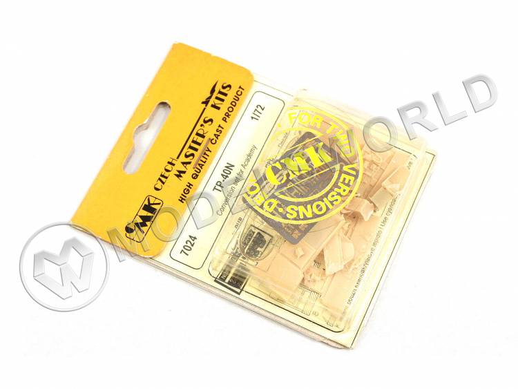 Конверсионный набор для TP-40N Conversion Set, Academy. Масштаб 1:72 - фото 1