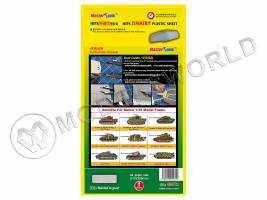 Циммерит пластиковый, лист А4